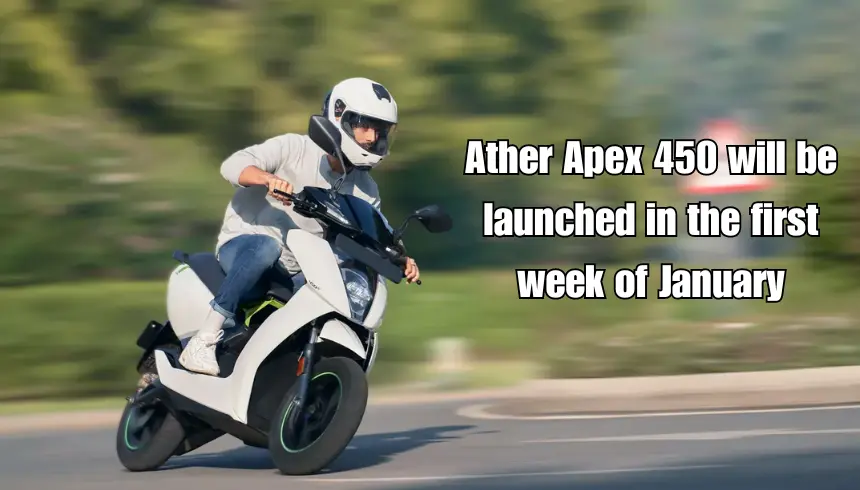 Ather Apex 450 will be launched in the first week of January