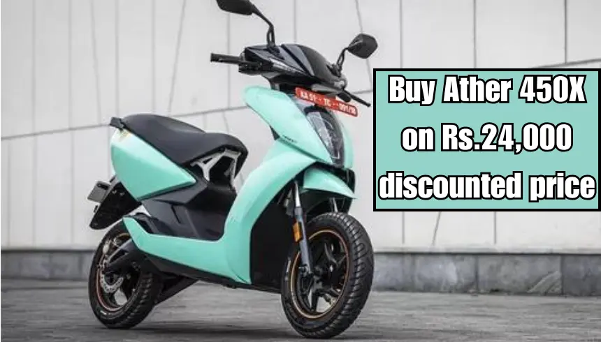 Ather bike price hot sale