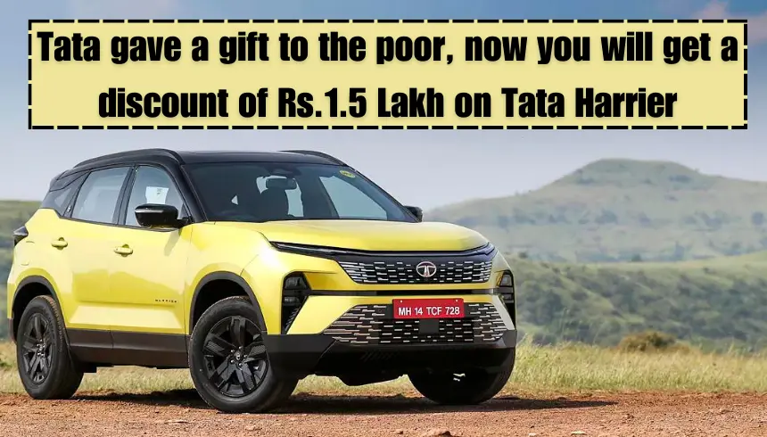 Tata gave a gift to the poor, now you will get a discount of Rs.1.5 Lakh on Tata Harrier