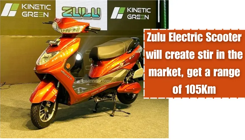 Zulu Electric Scooter will create stir in the market, get a range of 105Km