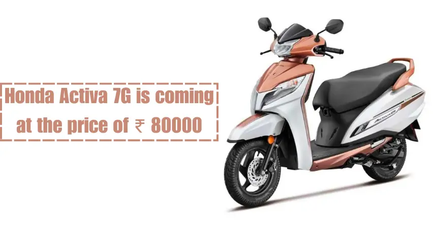 Honda Activa 7G Is Coming At The Price Of 80000